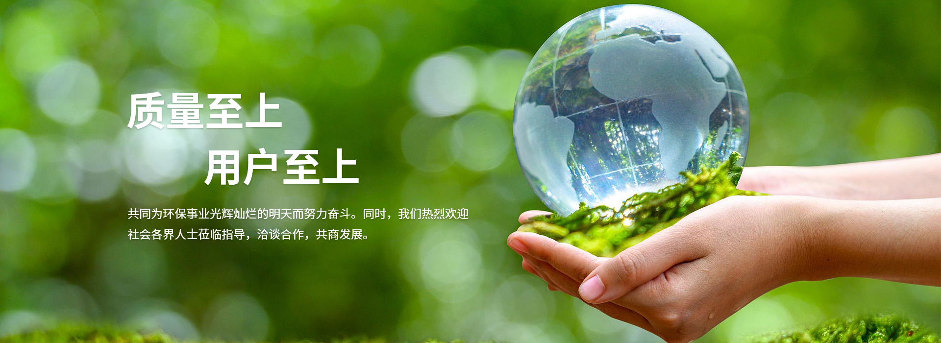 網(wǎng)站首頁(yè)-諸暨市興宏環(huán)保工程有限公司